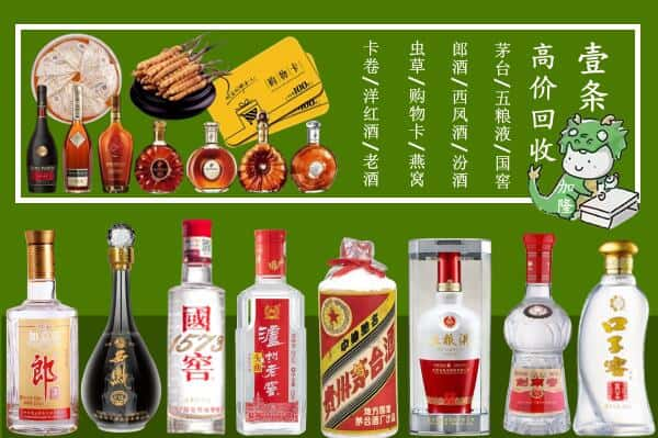 阳江市江城跃国烟酒经营部