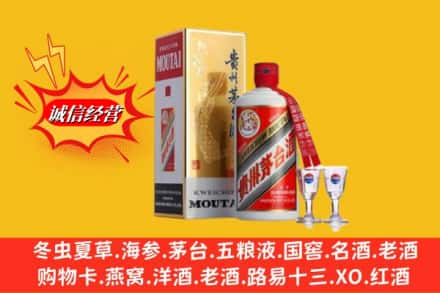 阳江市江城求购回收茅台酒