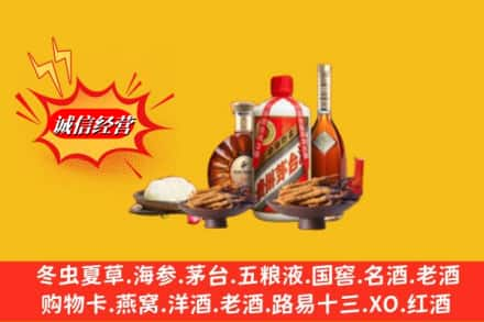 阳江市江城烟酒回收礼品